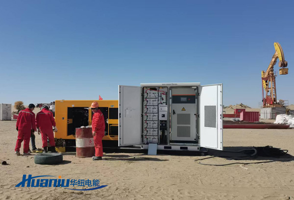 混合型光伏發電系統