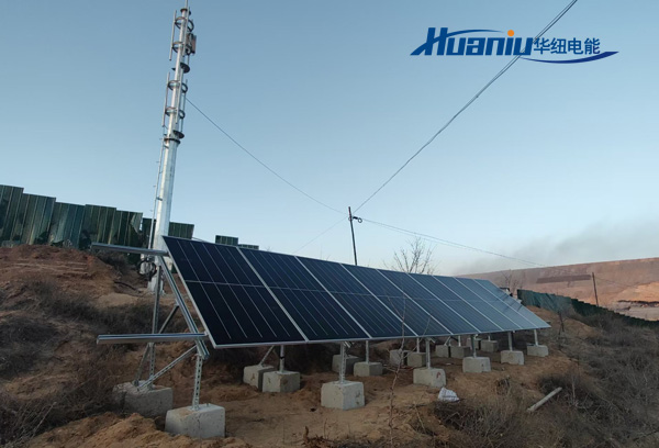 基站離網太陽能發電系統